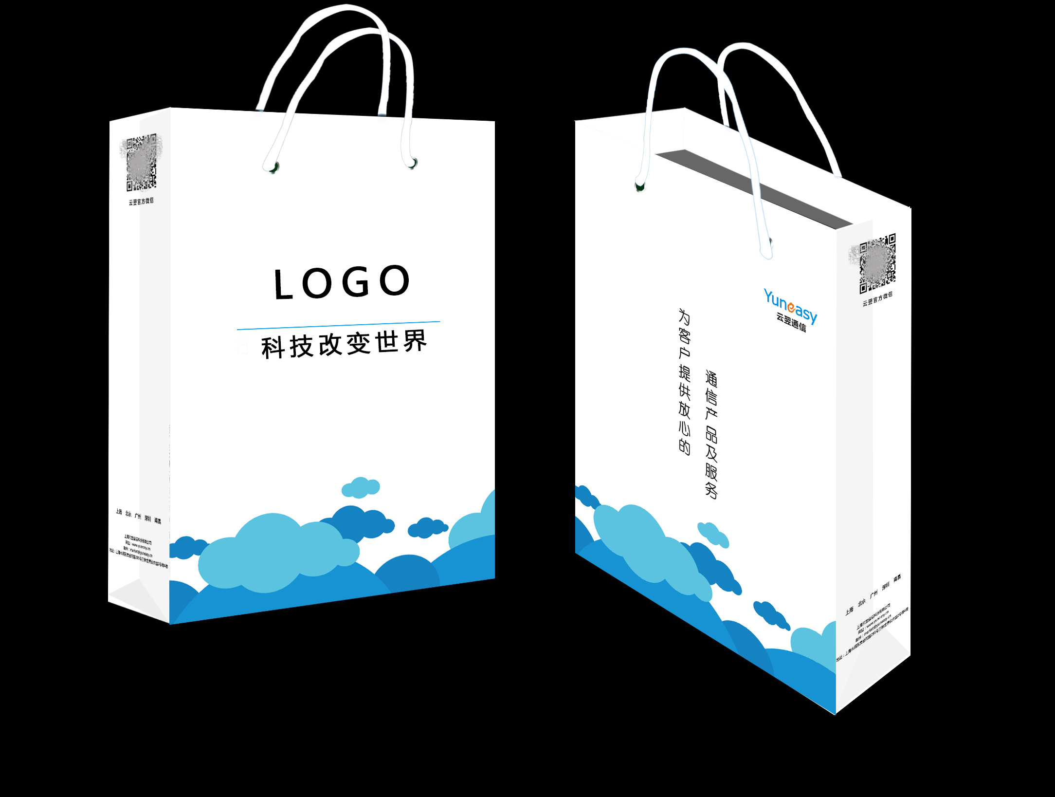 墨燃手提袋 流动的品牌符号，行走的宣传品